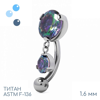 Банан Обратный Estel Vitrail 1.6 мм (14 G)